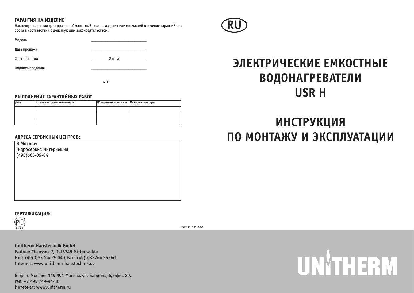 Страница 1