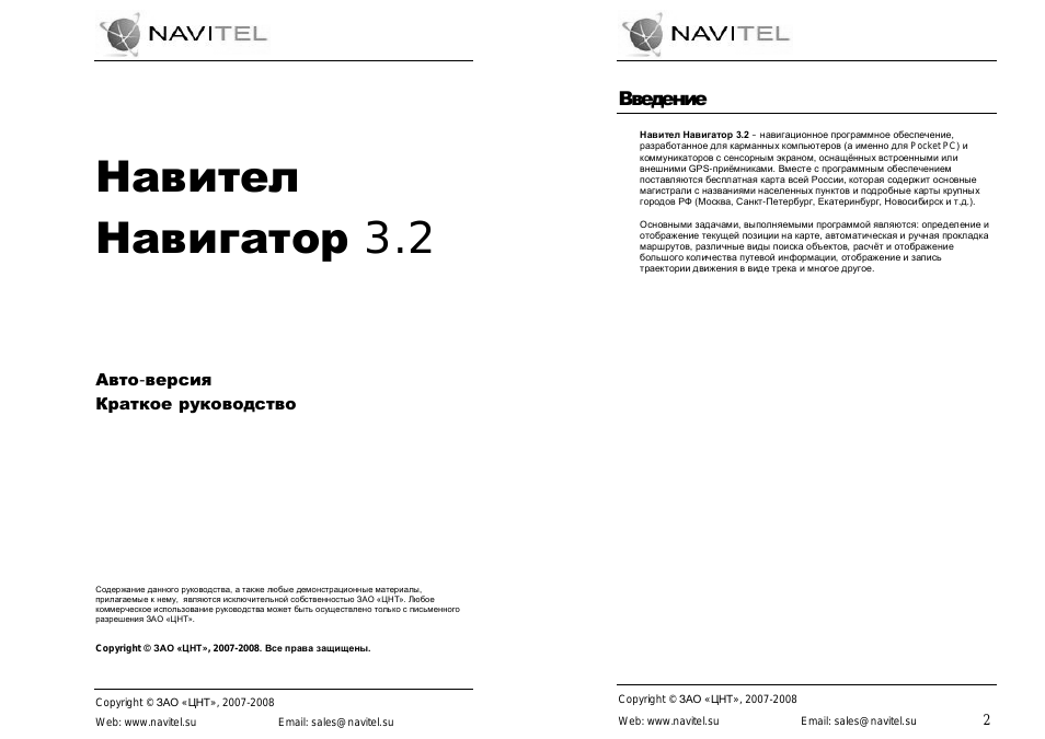 Страница 1