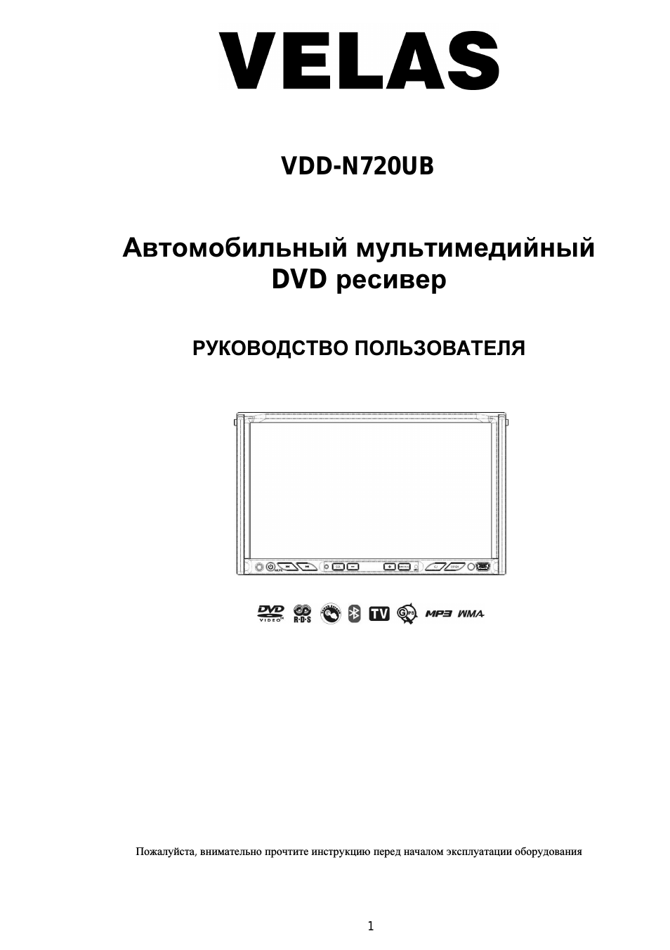 Страница 1