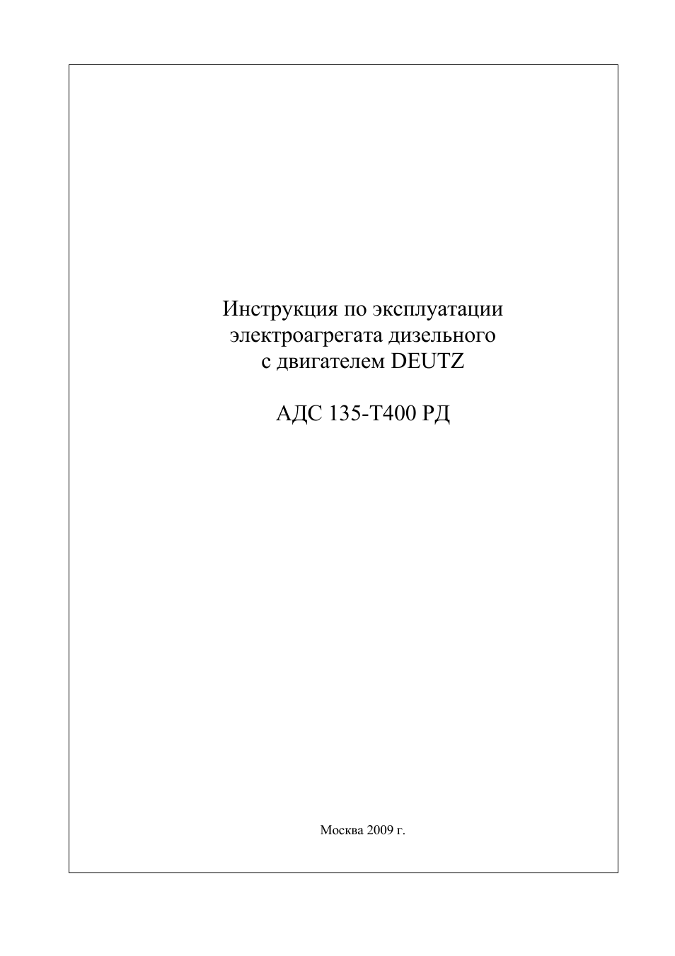 Страница 1