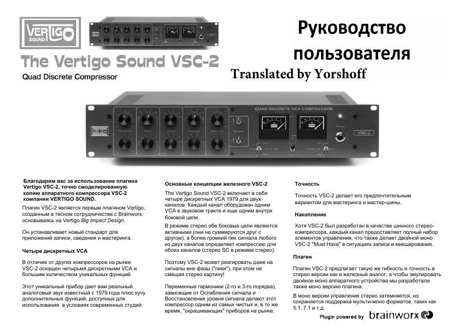 Страница 1