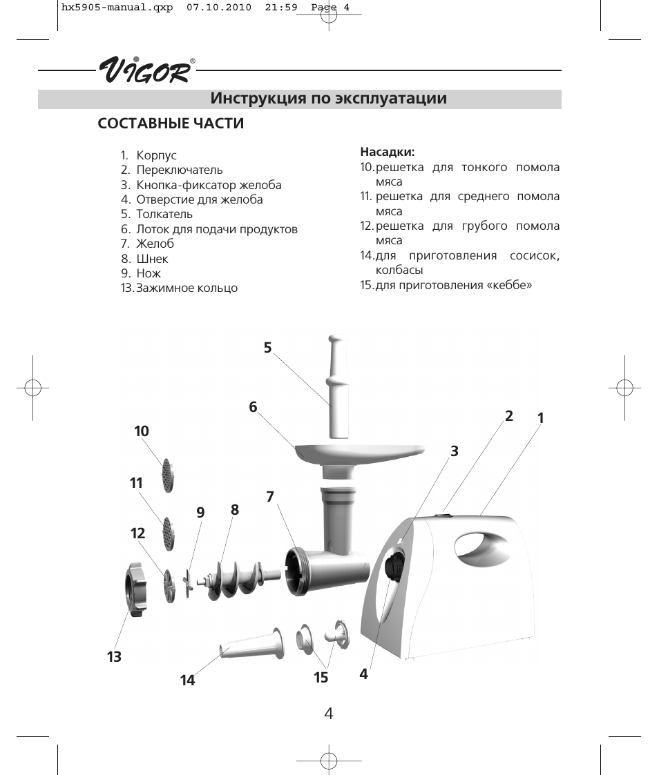 Страница 3