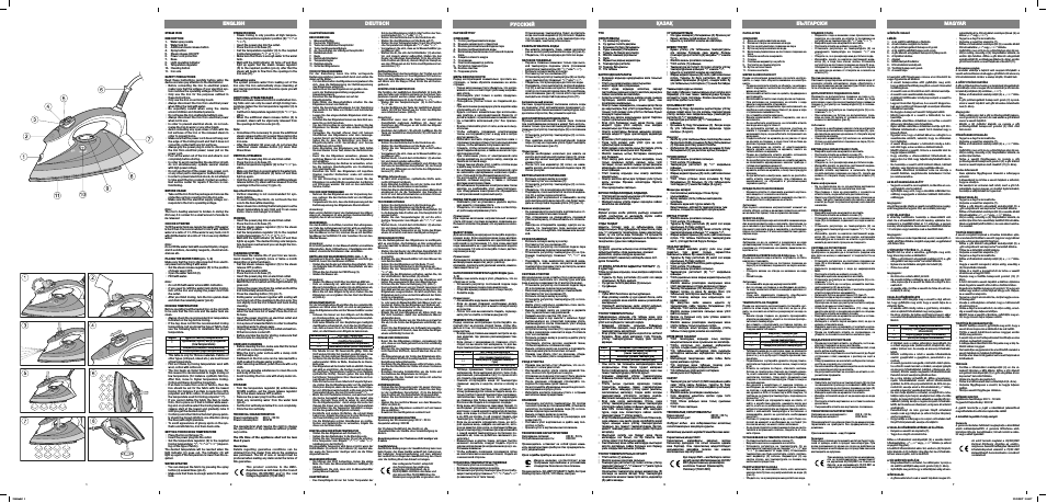 Страница 1