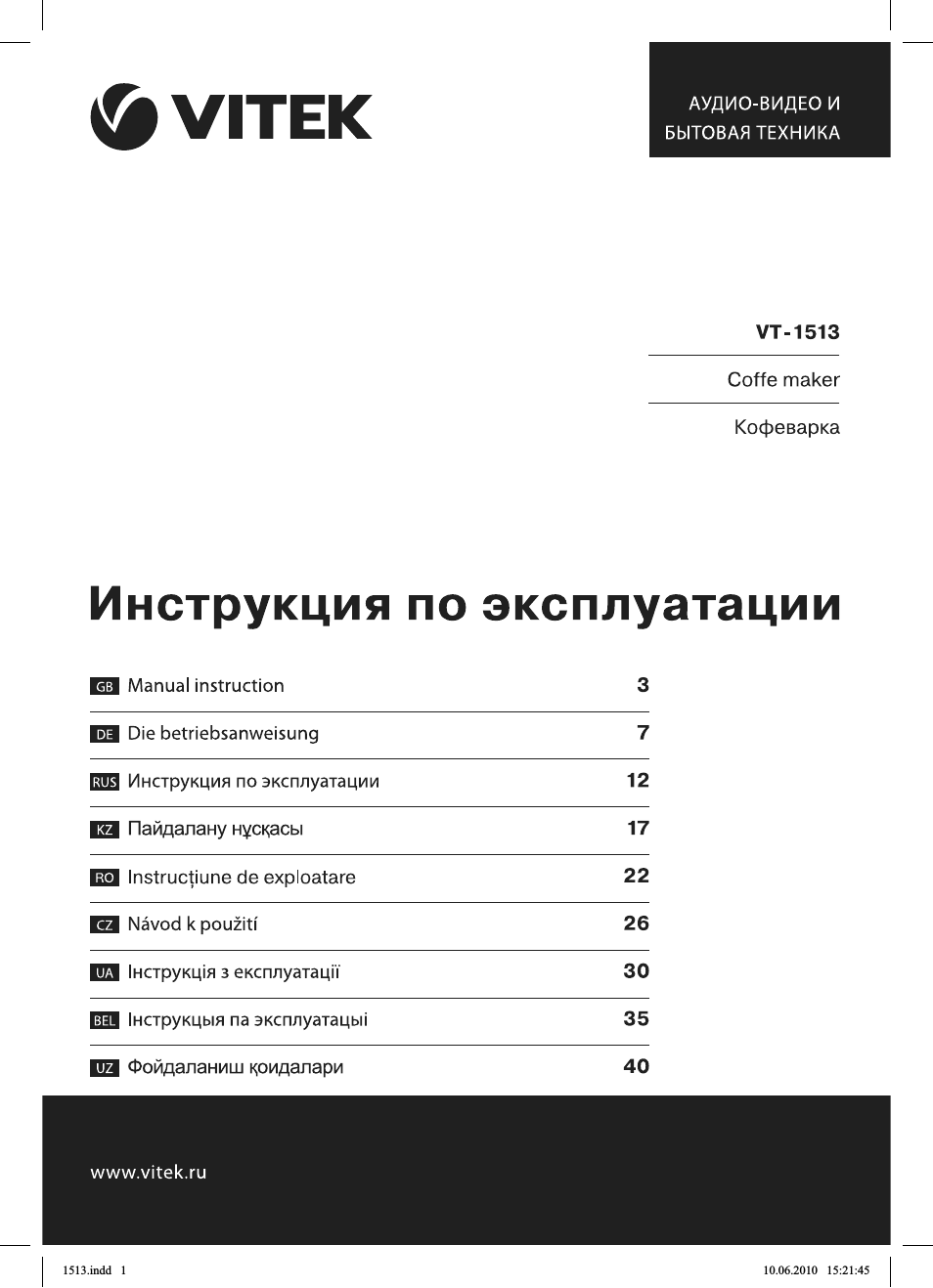 Страница 1