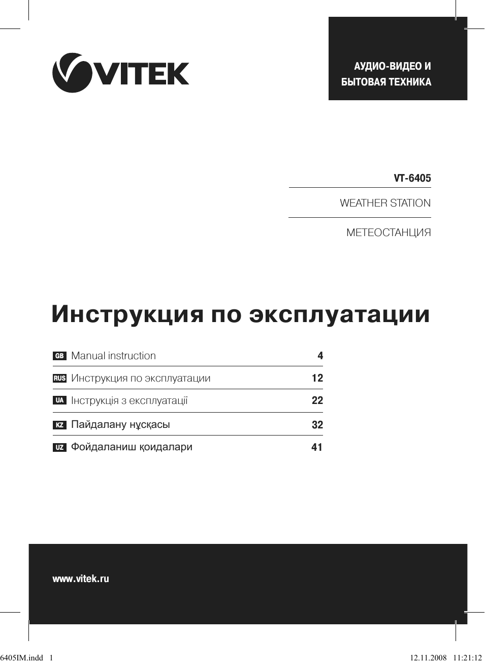 Страница 1