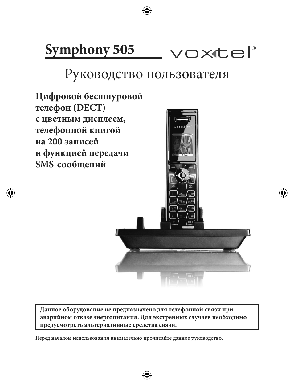 Страница 1