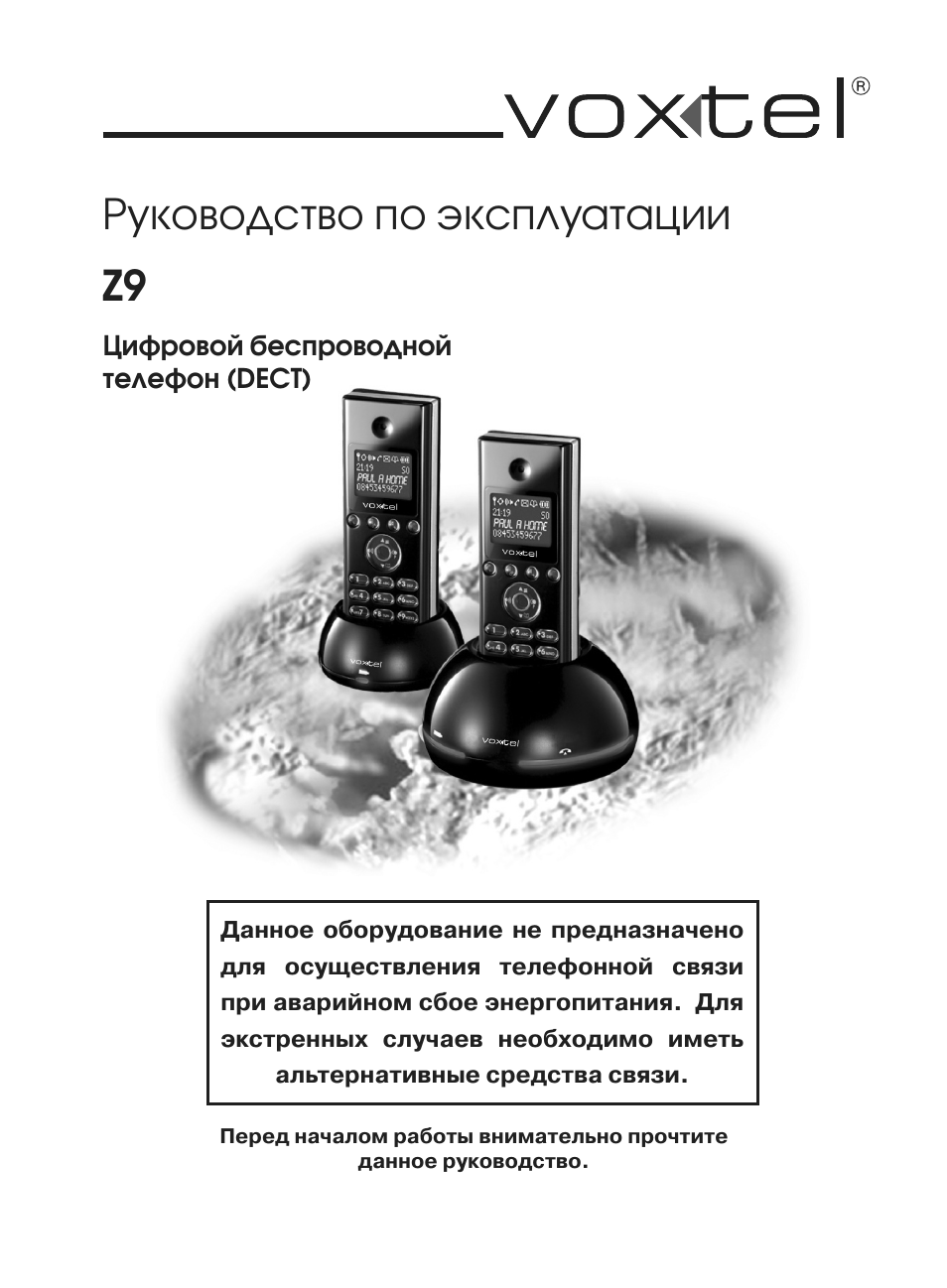 Страница 1