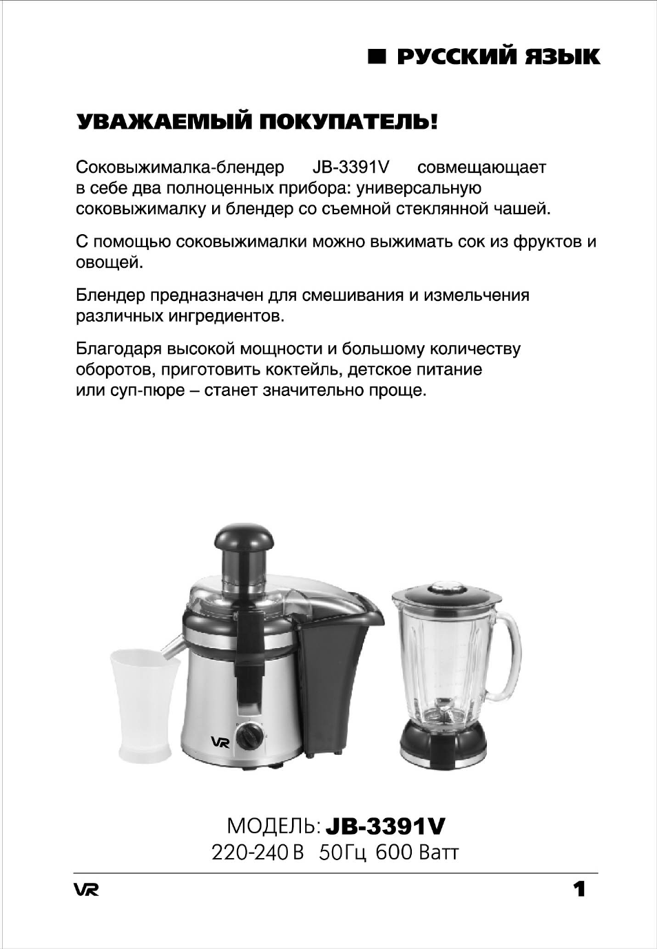 Страница 1