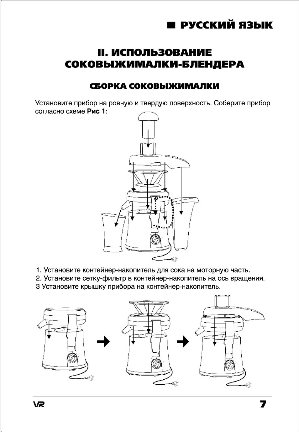 Страница 7