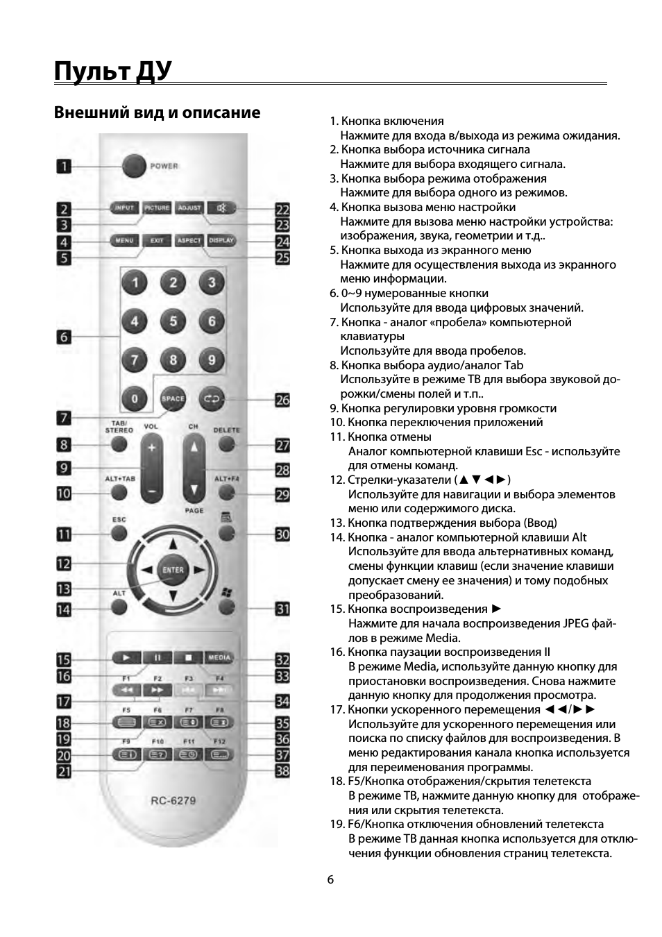 Страница 7