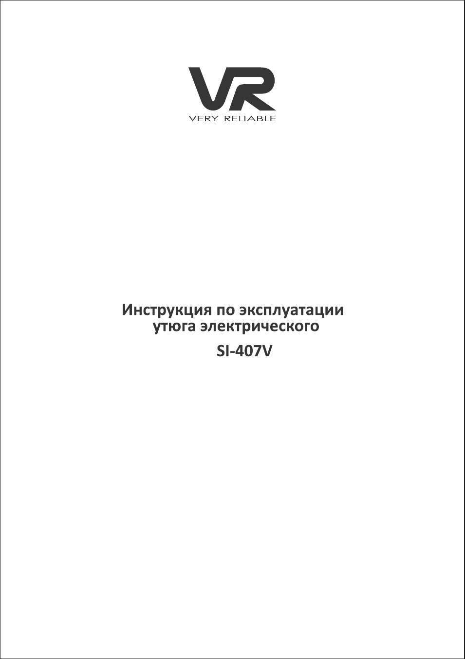 Страница 1