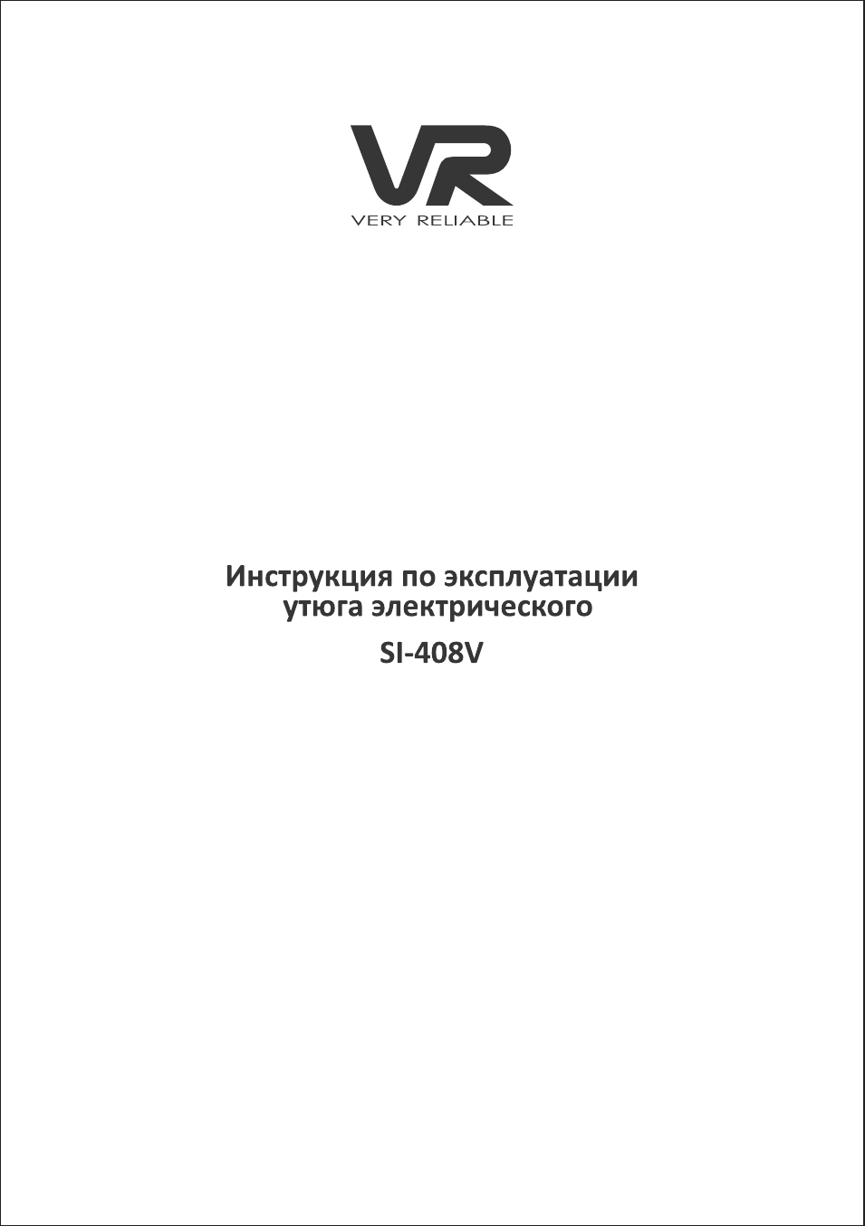 Страница 1