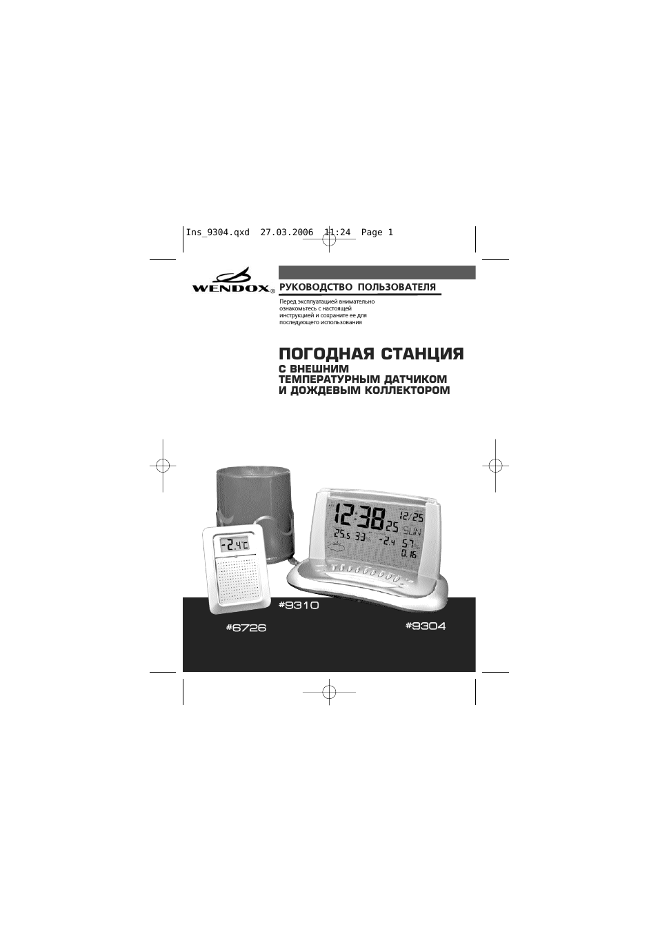 Страница 1