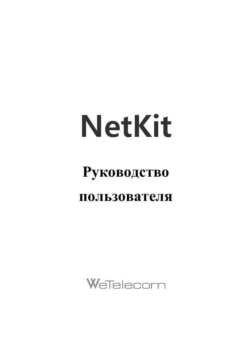 Страница 1