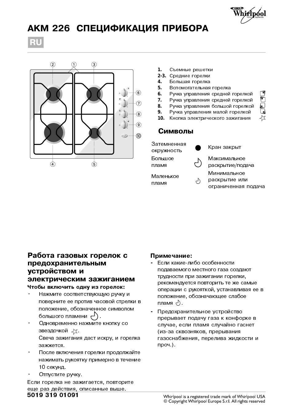 Страница 1