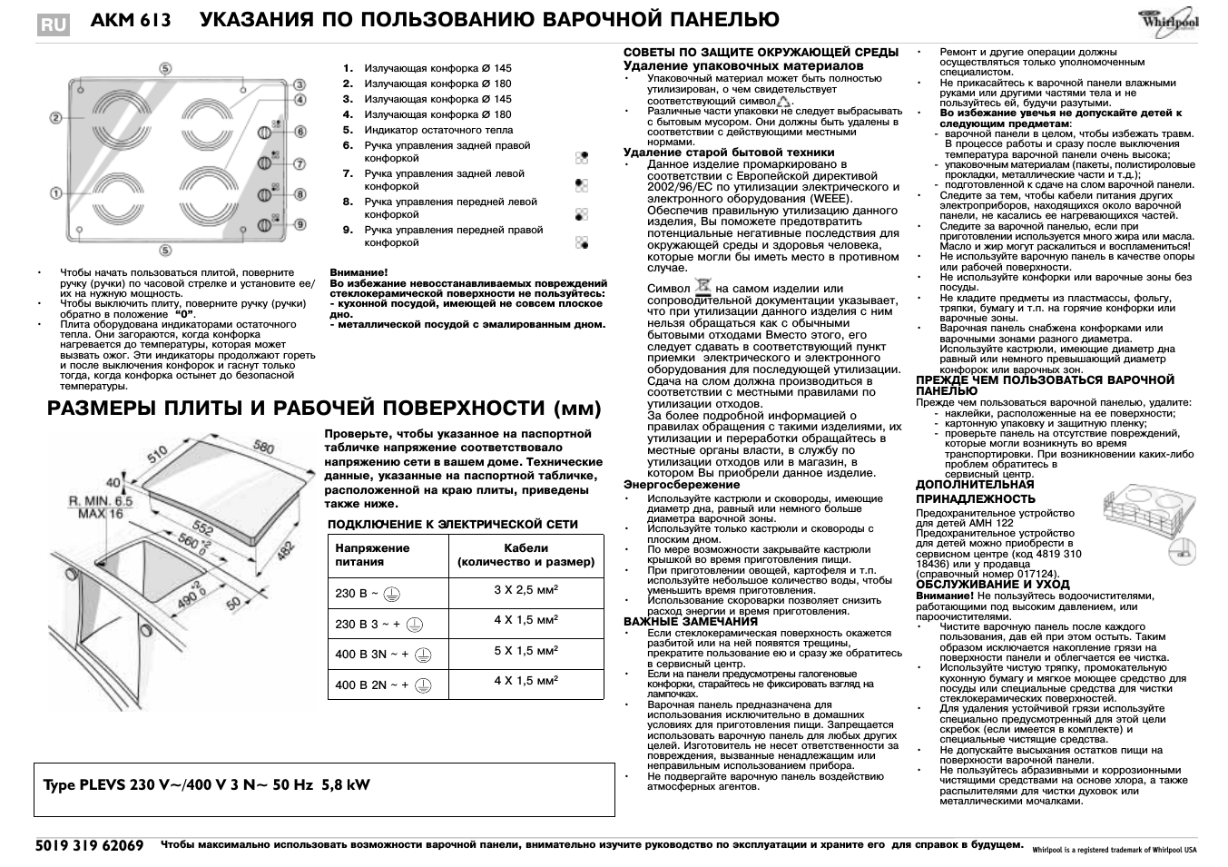 Страница 1