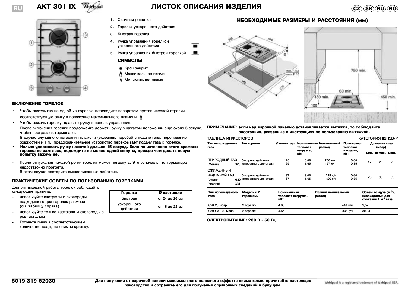 Страница 1