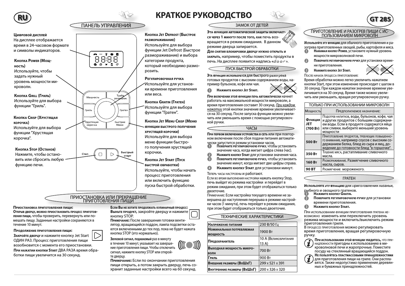Страница 1