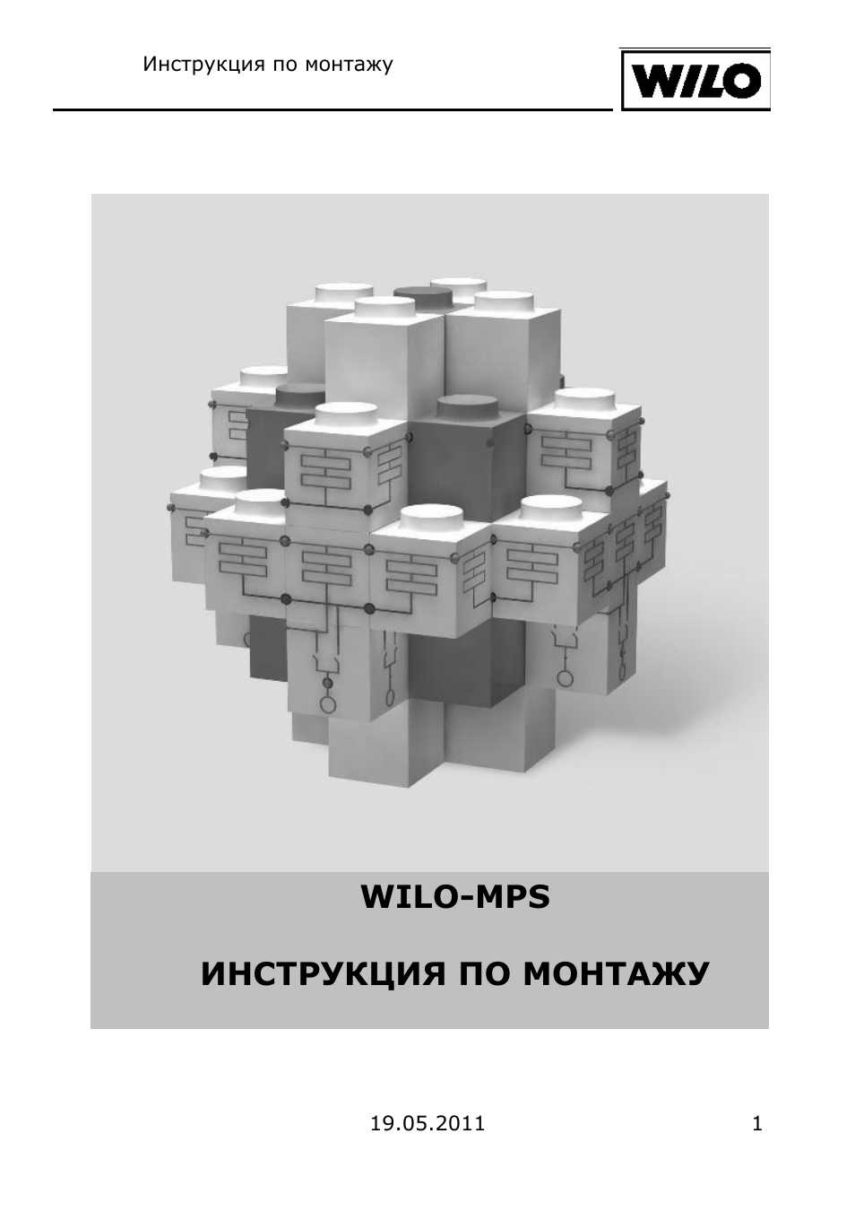 Страница 1