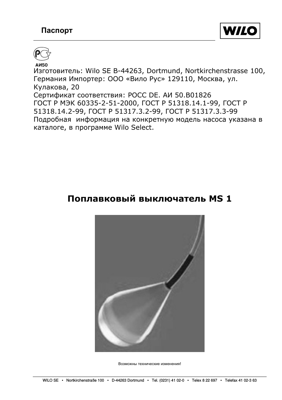 Страница 1