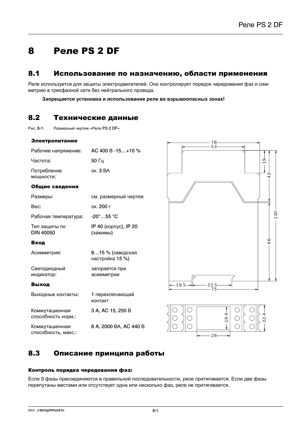 Страница 1