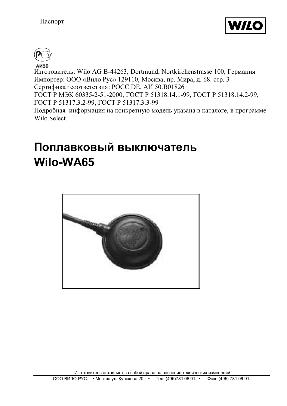 Страница 1
