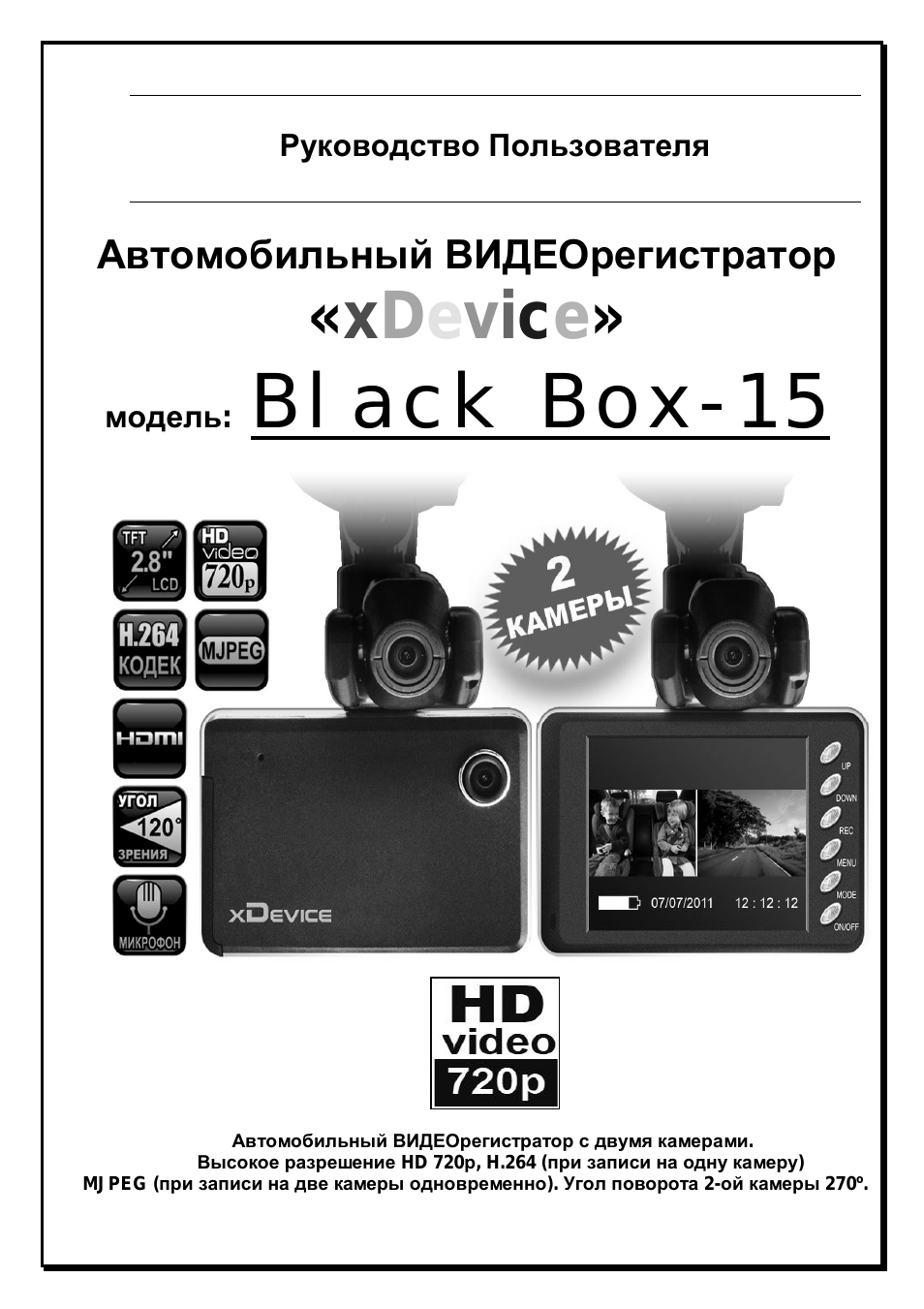 Страница 1