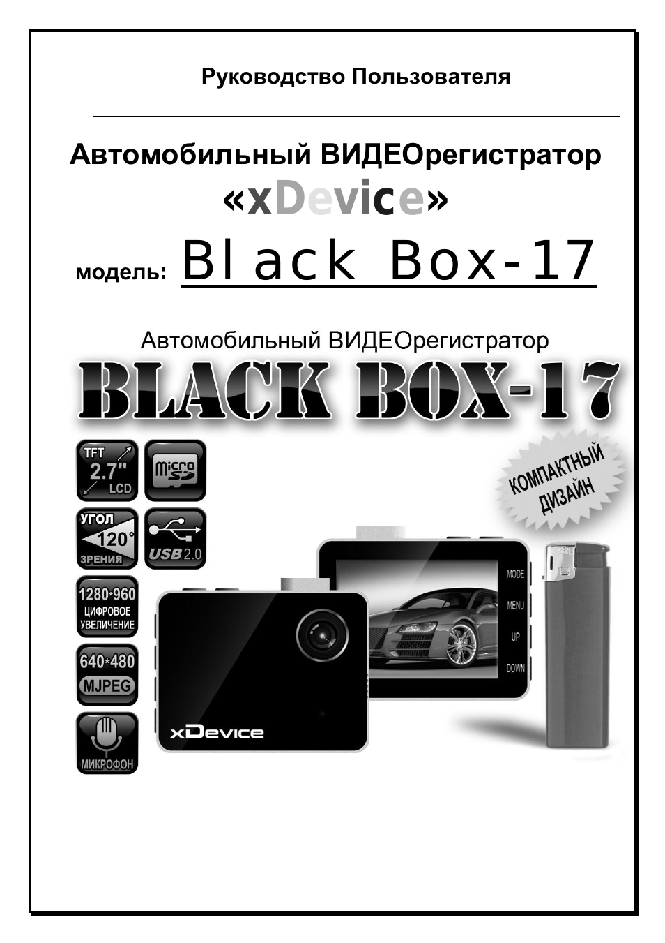 Страница 1