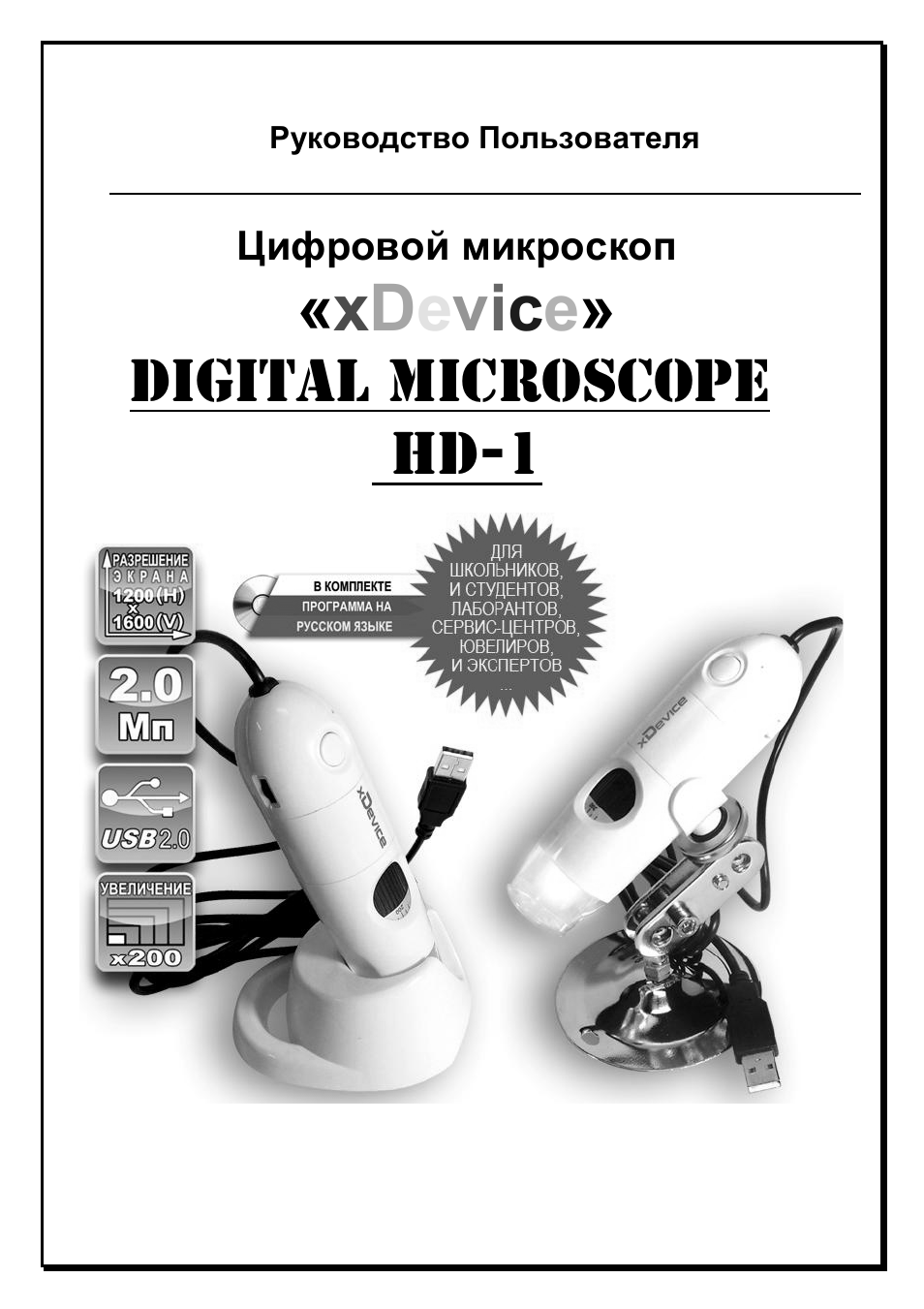 Страница 1