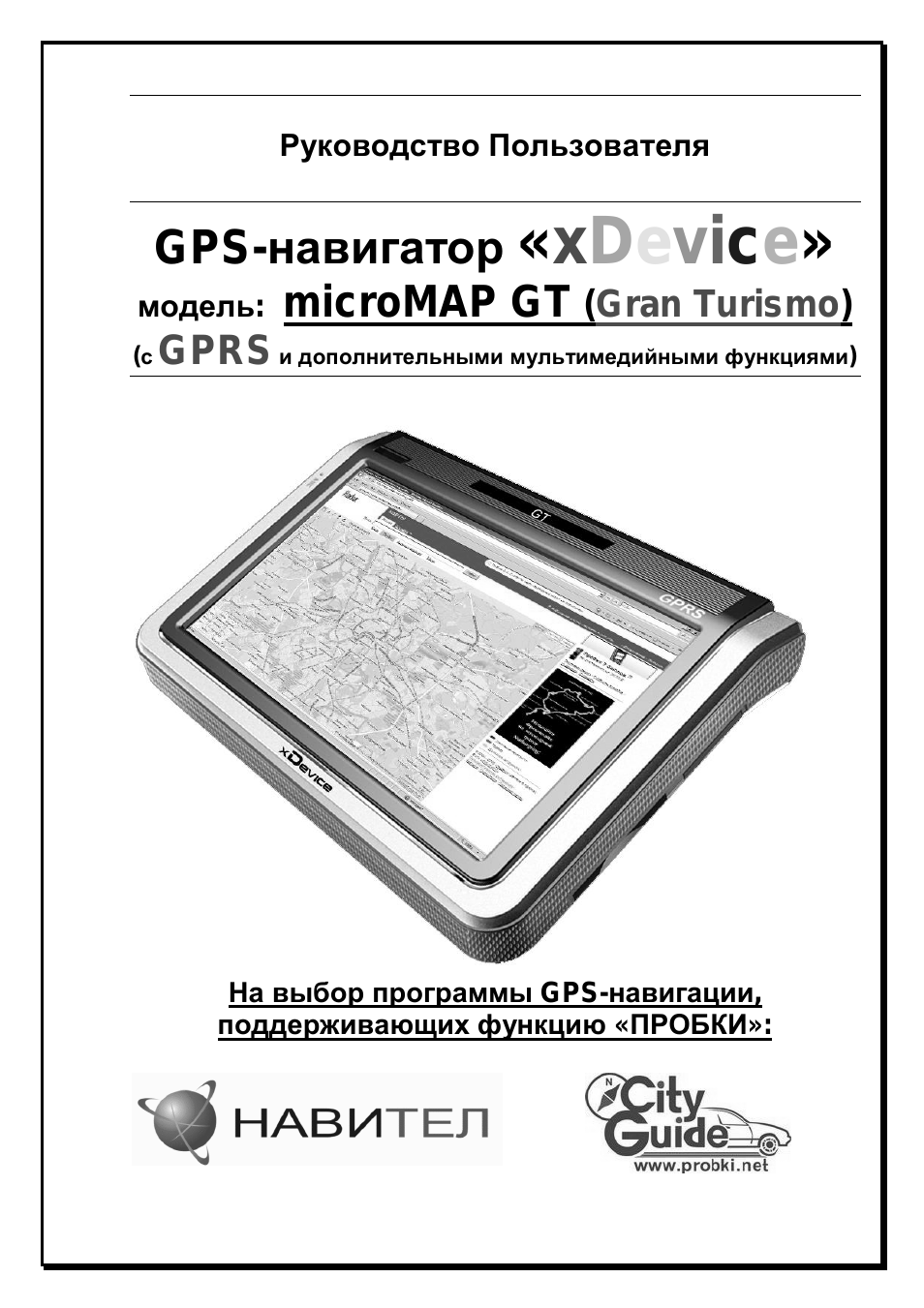 Страница 1