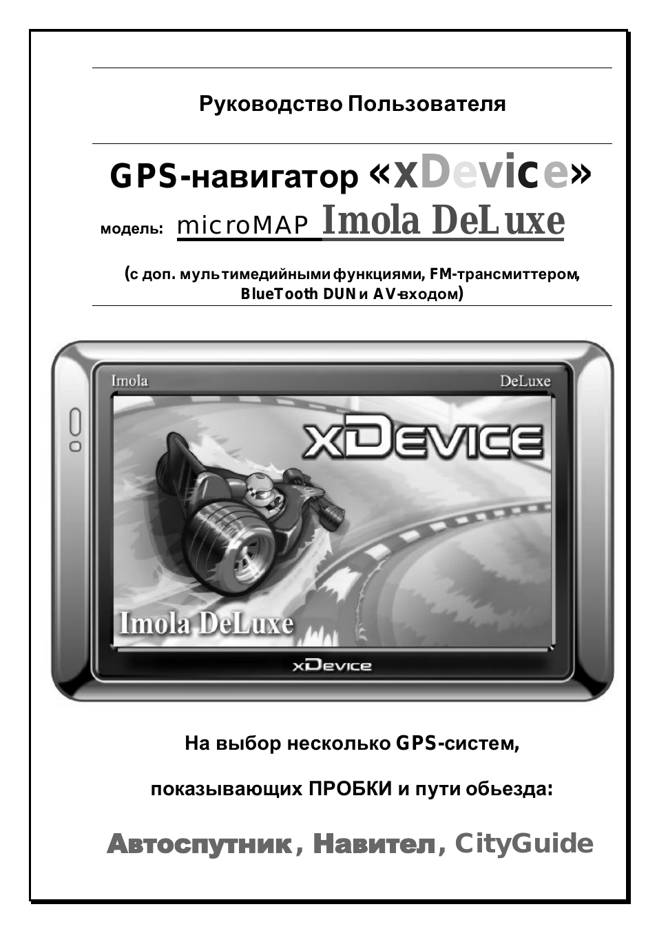 Страница 1