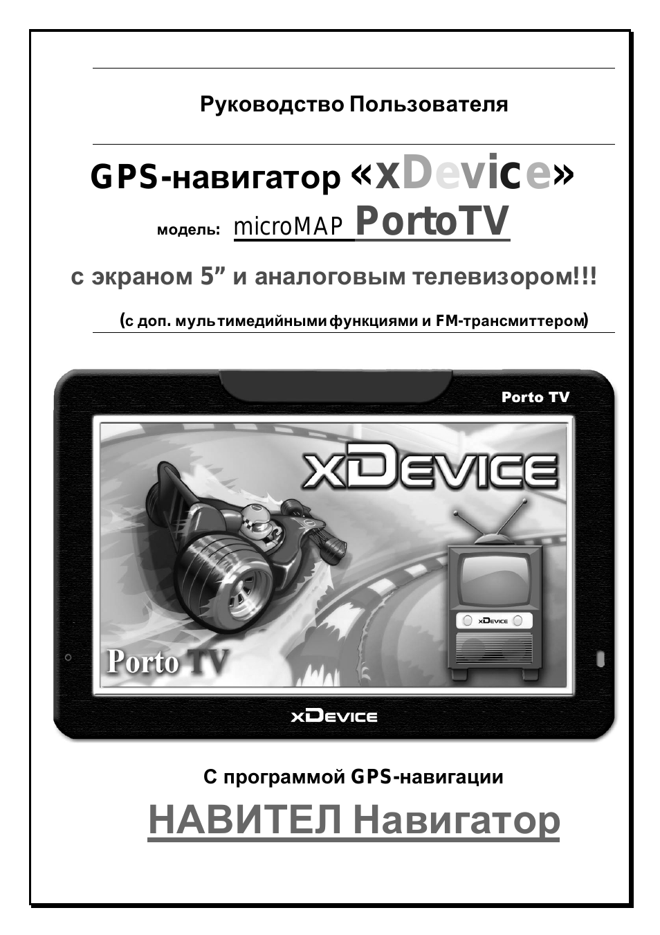 Страница 1