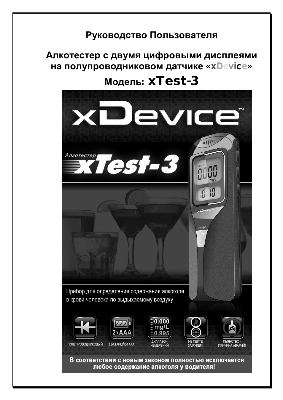 Страница 1