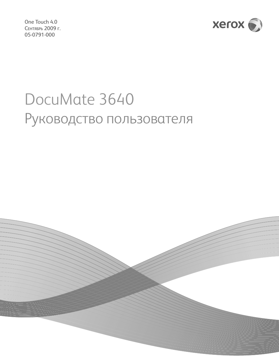 Страница 1