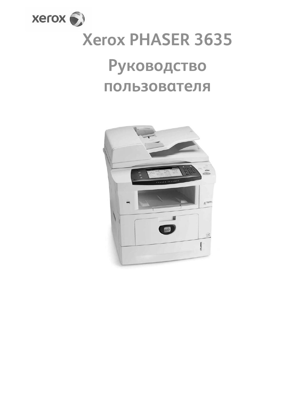 Страница 1