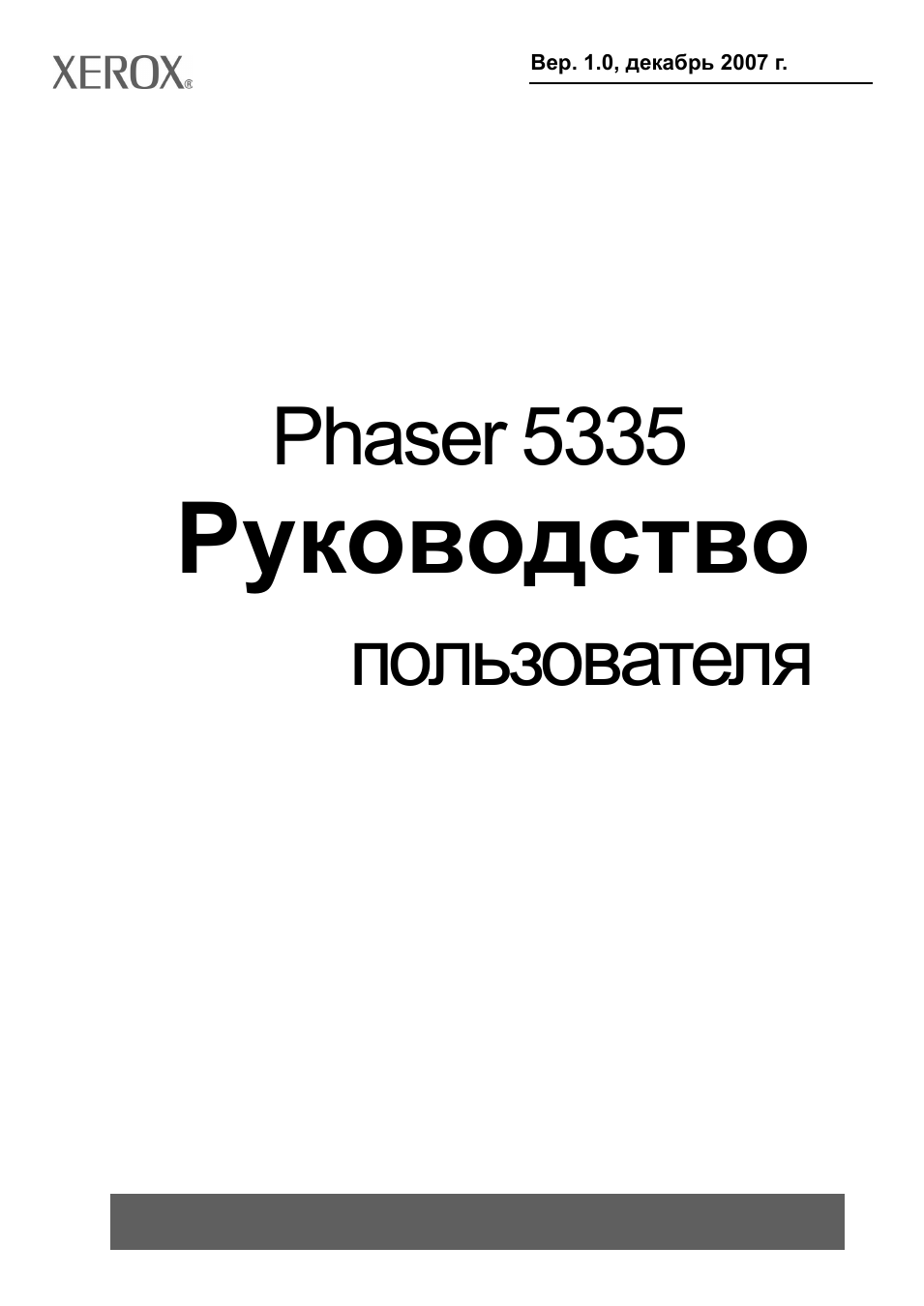 Страница 1