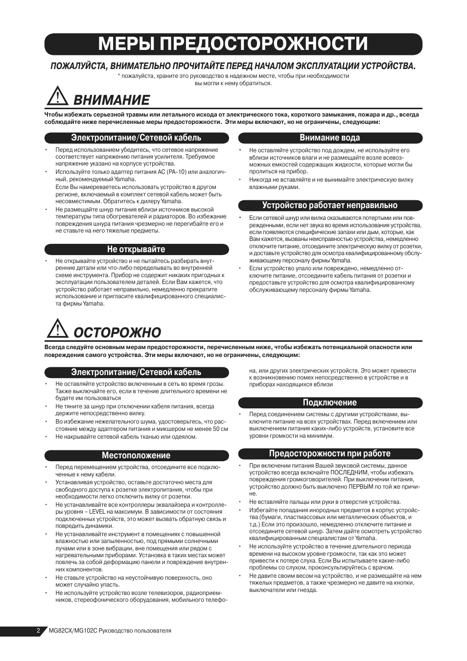 Страница 1