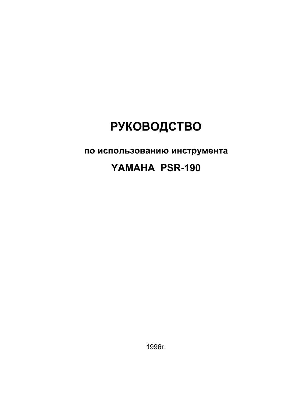 Страница 1