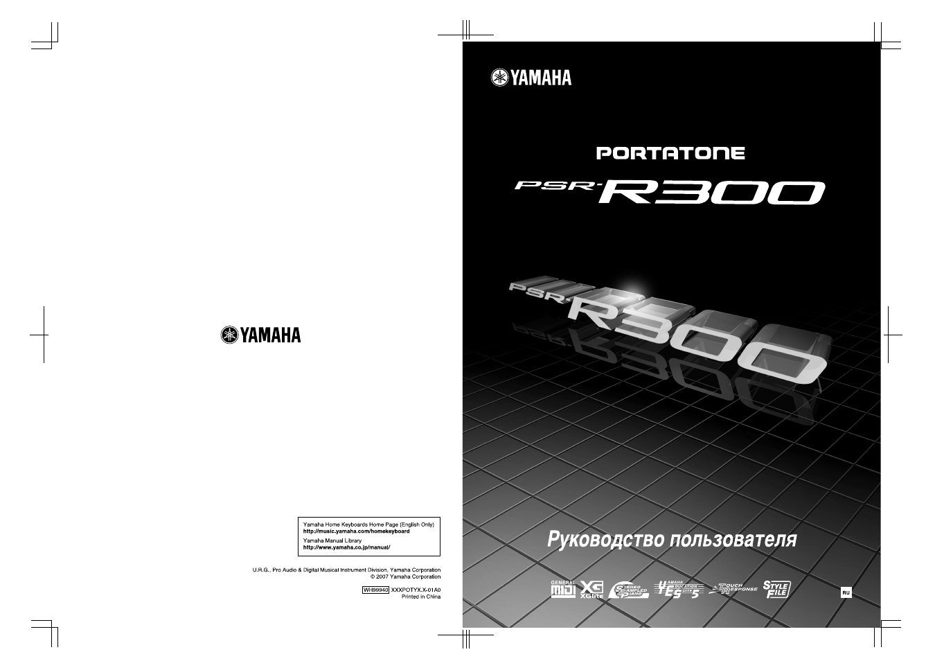 Страница 1