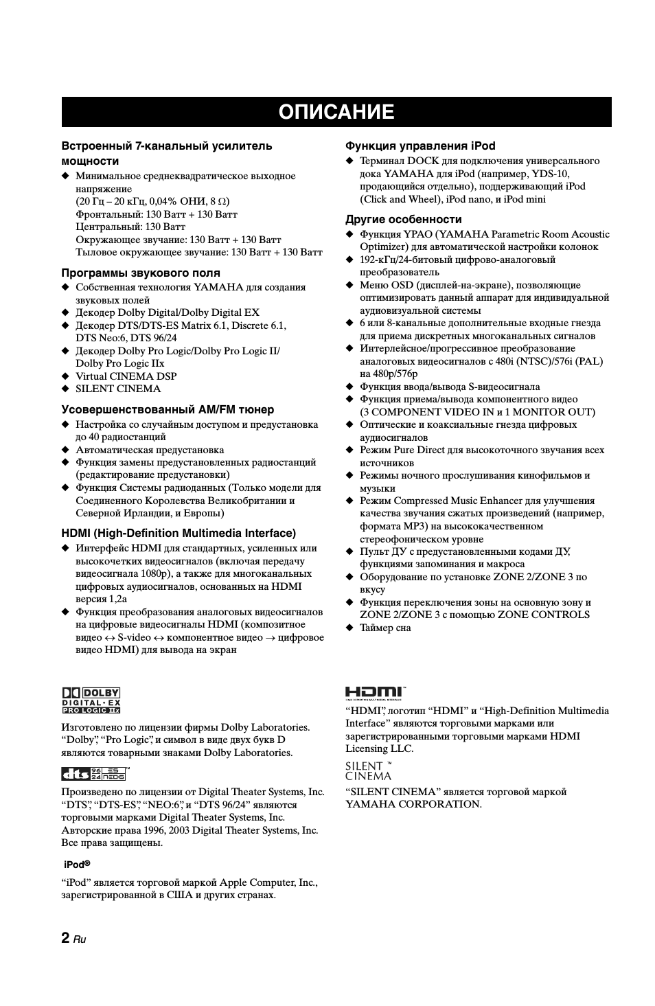 Страница 4