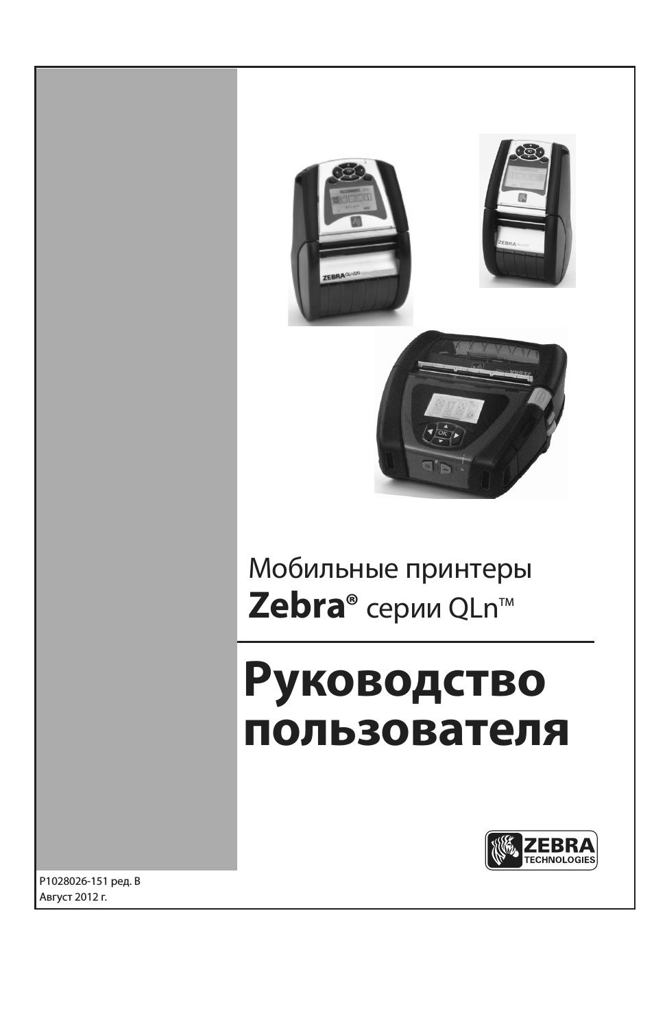 Страница 1